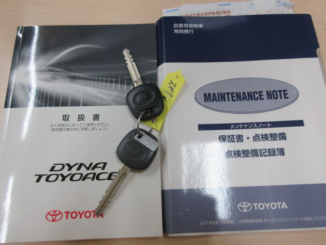 トヨタ ダイナ 小型 平ボディ ABF-TRY230(97829) 5枚目