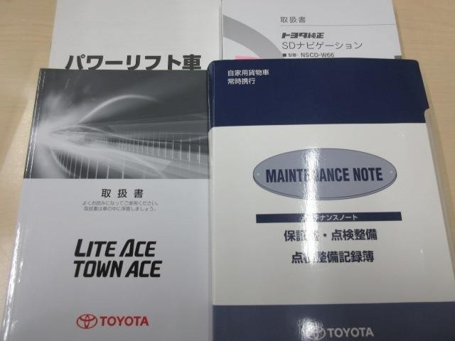 トヨタ タウンエース 小型 平ボディ DBF-S402U(97831) 50枚目