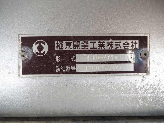 Mitsubishi Fuso super_great Large Soil dump 2PG-FV70HX(97835) 38枚目