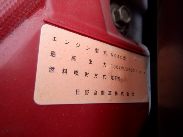 日野 デュトロ 小型 平ボディ TKG-XZC75M(97838) 27枚目