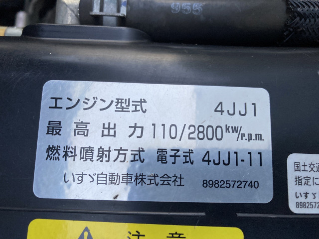 いすゞ エルフ 小型 バン TRG-NMR85N(97839) 7枚目