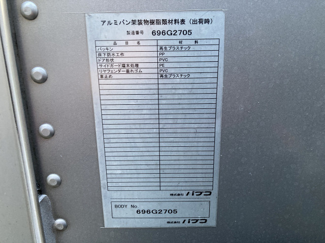 いすゞ エルフ 小型 バン TRG-NMR85N(97839) 28枚目