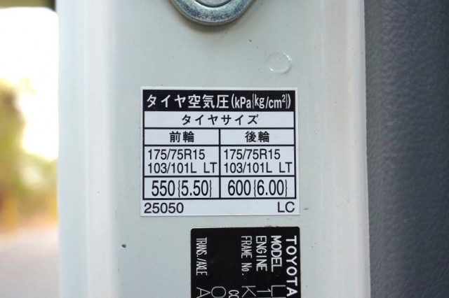 トヨタ ダイナ 小型 平ボディ LDF-KDY281(97842) 33枚目