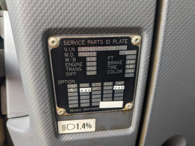 いすゞ フォワード 中型 冷蔵冷凍バン LKG-FTR90T2(97843) 2枚目