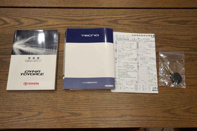 トヨタ ダイナ 小型 平ボディ LDF-KDY281(97842) 50枚目