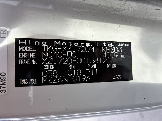 日野 デュトロ 小型 キャリアカー TKG-XZU720M(97845) 43枚目