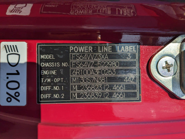 三菱ふそう スーパーグレート 大型 ウィング QPG-FS64VZ(97848) 2枚目