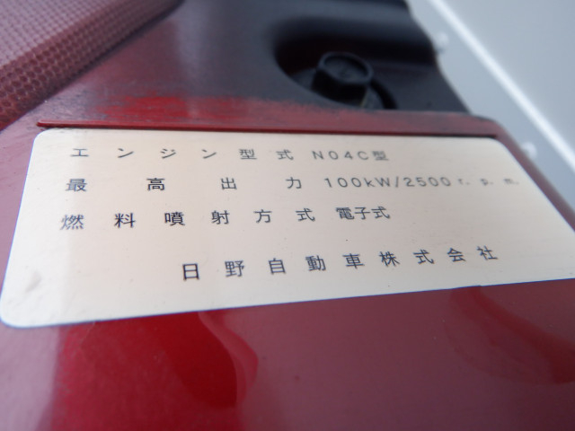 日野 デュトロ 小型 冷蔵冷凍バン TKG-XZC605M(97847) 37枚目