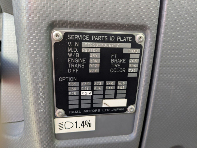 いすゞ フォワード 増トン 冷蔵冷凍バン LKG-FTR90T2(97849) 2枚目