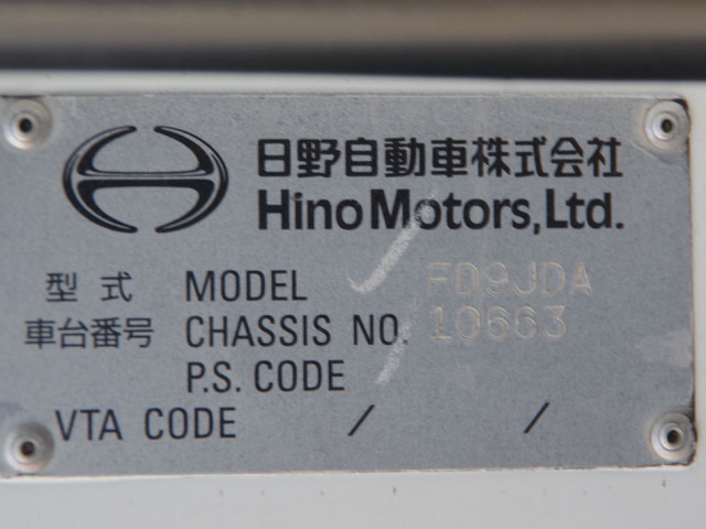 日野 レンジャー 中型 土砂ダンプ TKG-FD9JDAA(97853) 26枚目