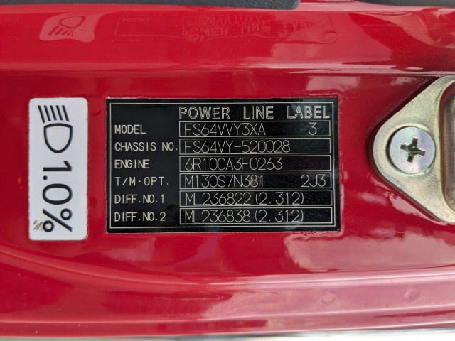 三菱ふそう スーパーグレート 大型 バン QPG-FS64VY(97856) 2枚目