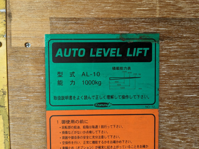 トヨタ ダイナ 小型 バン TKG-XZU710(97855) 9枚目