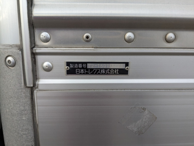 三菱ふそう スーパーグレート 大型 バン QPG-FS64VY(97856) 28枚目