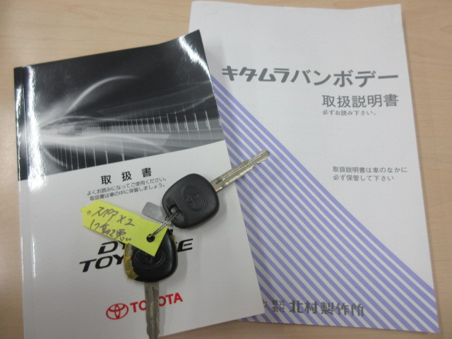 トヨタ ダイナ 小型 バン ABF-TRY230(97863) 5枚目