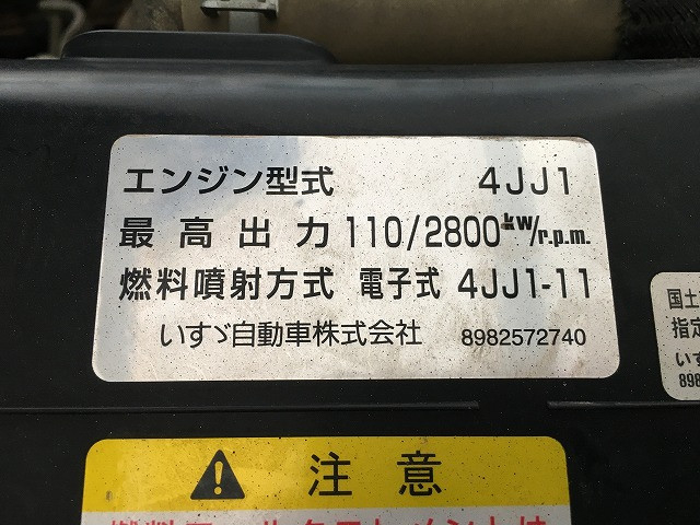 いすゞ エルフ 小型 土砂ダンプ TPG-NKR85AD(97866) 32枚目