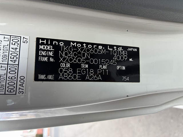 日野 デュトロ 小型 平ボディ TKG-XZC605M(97867) 50枚目