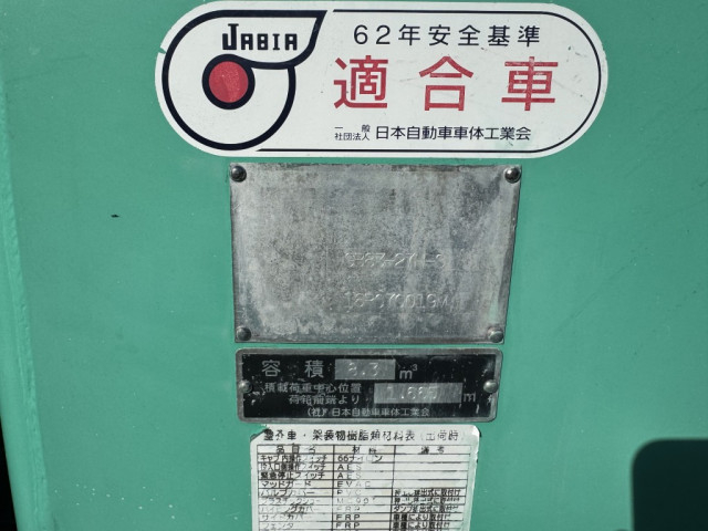 日野 デュトロ 小型 塵芥車（プレス式） TKG-XZU710M(97869) 21枚目