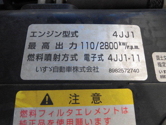 いすゞ エルフ 小型 バン TRG-NPR85AN(97871) 21枚目