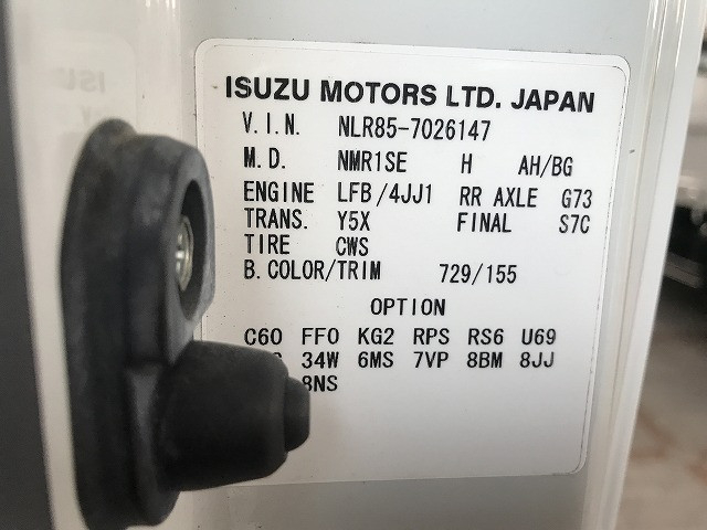 いすゞ エルフ 小型 平ボディ TRG-NLR85AR(97875) 19枚目