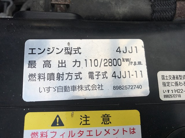 いすゞ エルフ 小型 平ボディ TRG-NLR85AR(97875) 24枚目