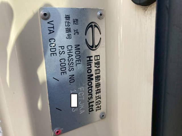 日野 レンジャー 中型 冷蔵冷凍バン TKG-FC7JKAA(97878) 49枚目