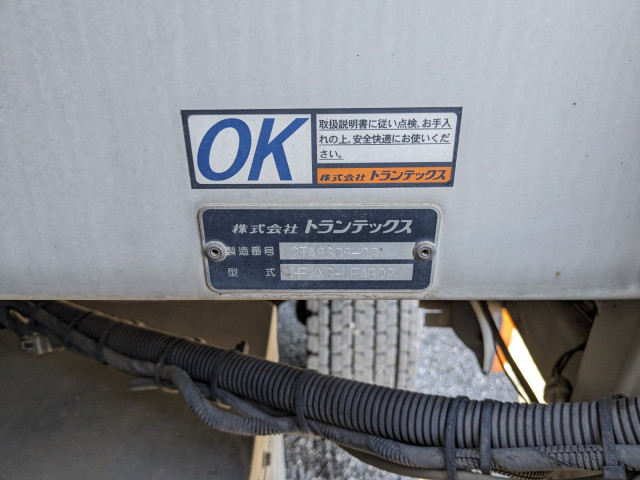 日野 プロフィア 大型 ウィング QPG-FW1EXEG(97883) 25枚目