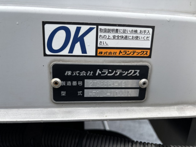 日野 レンジャー 中型 ウィング TKG-FC9JLAP(97886) 17枚目