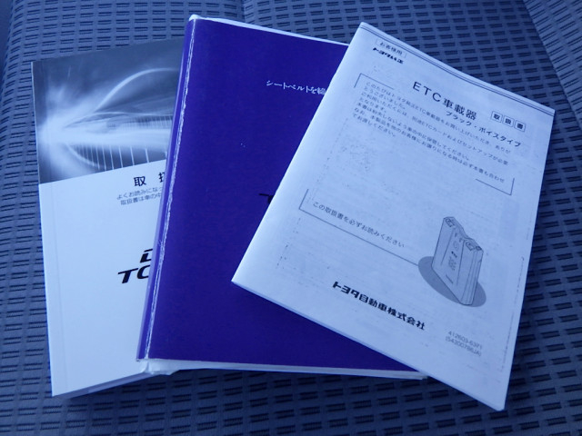 トヨタ トヨエース 小型 バン TKG-XZC605V(97885) 47枚目
