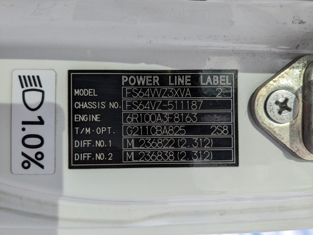 三菱ふそう スーパーグレート 大型 ウィング QPG-FS64VZ(97887) 2枚目