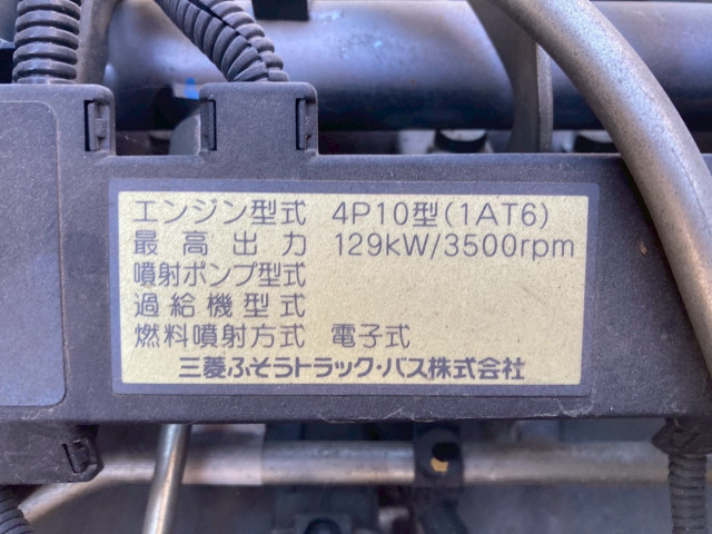 三菱ふそう キャンター 小型 平ボディ（クレーン付） TKG-FEB90(97888) 37枚目