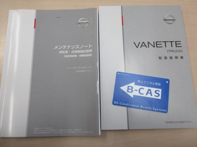 日産自動車 バネット 小型 平ボディ ABF-SKP2TN(97889) 45枚目