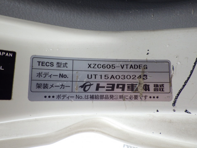 トヨタ ダイナ 小型 バン TKG-XZC605(97890) 48枚目