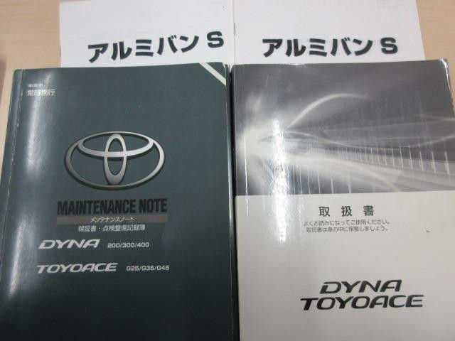 トヨタ ダイナ 小型 バン TKG-XZC605(97890) 50枚目