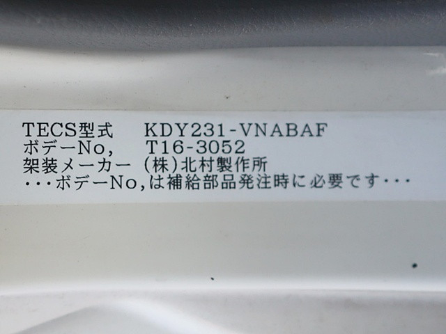 トヨタ ダイナ 小型 バン QDF-KDY231(97892) 4枚目