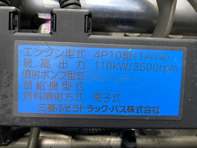 三菱ふそう キャンター 小型 バン TKG-FEB50(97895) 7枚目