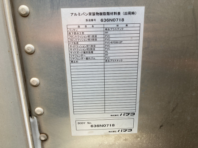 三菱ふそう キャンター 小型 バン TKG-FEB50(97895) 29枚目