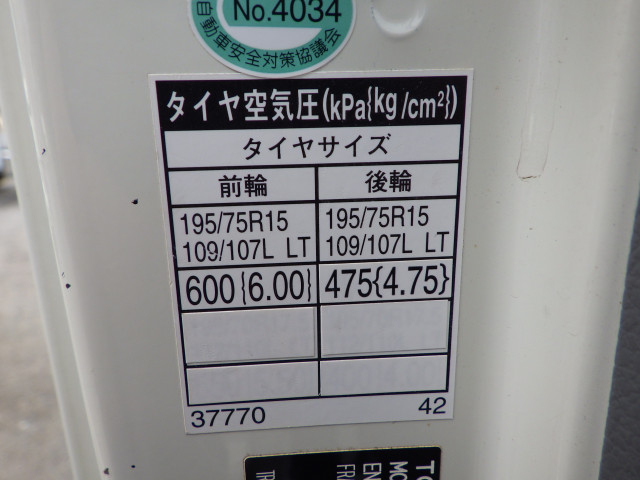 トヨタ ダイナ 小型 バン TKG-XZU605(97899) 37枚目