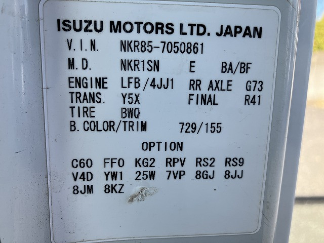 いすゞ エルフ 小型 土砂ダンプ TPG-NKR85AD(97898) 47枚目