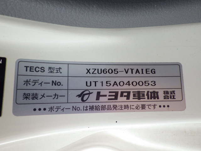 トヨタ ダイナ 小型 バン TKG-XZU605(97899) 49枚目