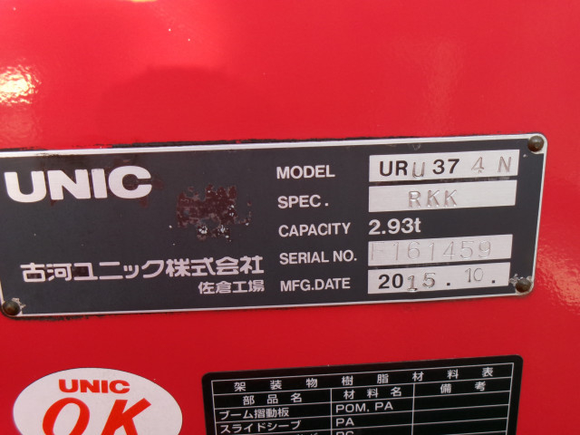 三菱ふそう ファイター 増トン 平ボディ（クレーン付） TKG-FK62FY(97900) 22枚目