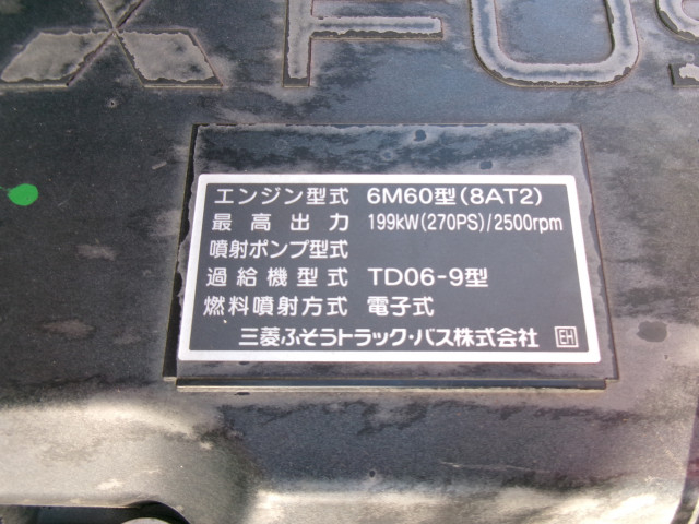 三菱ふそう ファイター 増トン 平ボディ（クレーン付） TKG-FK62FY(97900) 47枚目