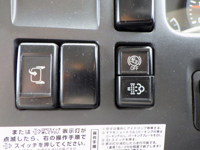 いすゞ エルフ 小型 Wキャブ TPG-NMS85AN(97903) 24枚目