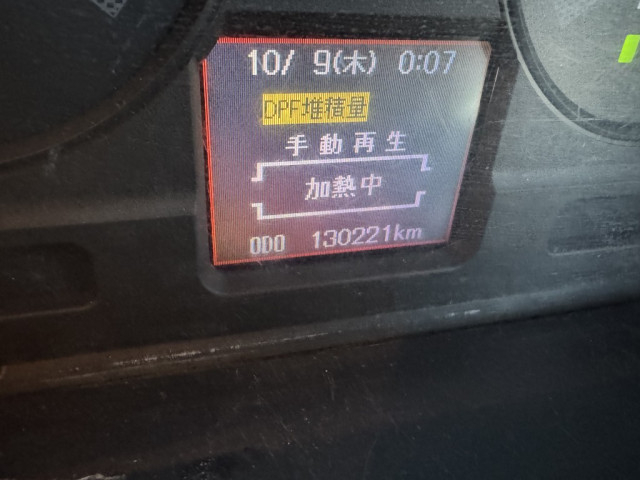 三菱ふそう ファイター 増トン ミキサー車 QDG-FQ62F(97904) 29枚目