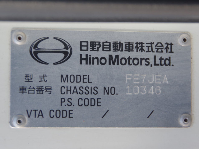 日野 レンジャー 増トン 土砂ダンプ LKG-FE7JEAA(97912) 32枚目