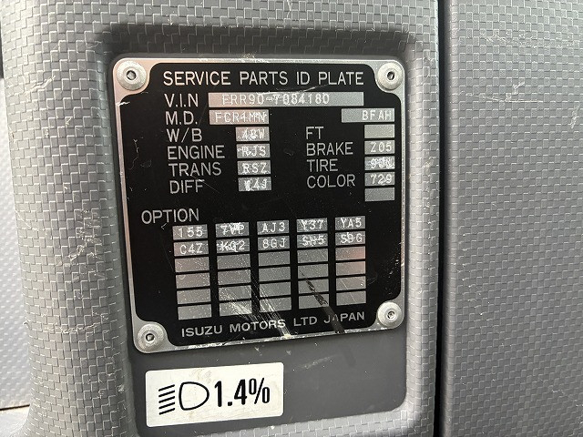 いすゞ フォワード 中型 平ボディ（クレーン付） TKG-FRR90S2(97911) 50枚目