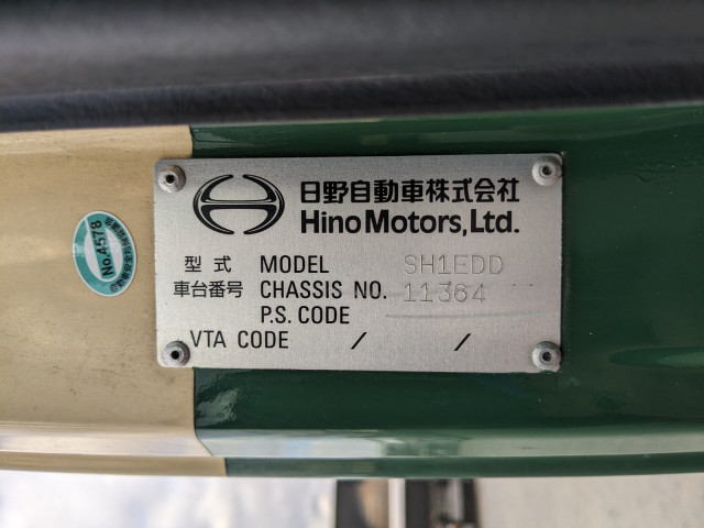 日野 プロフィア 大型 トラクタ QPG-SH1EDDG(97914) 2枚目