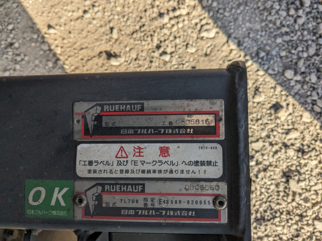 いすゞ フォワード 中型 ウィング TKG-FRR90S2(97915) 8枚目