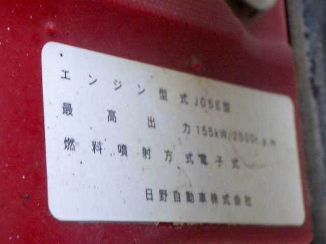 日野 レンジャー 中型 土砂ダンプ TKG-FC9JCAA(97919) 40枚目