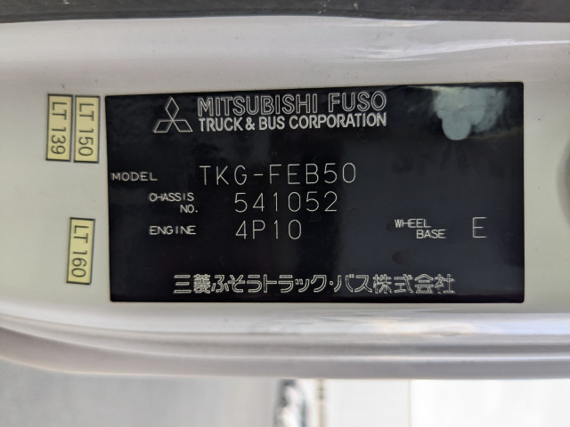 三菱ふそう キャンター 小型 バン TKG-FEB50(97920) 2枚目