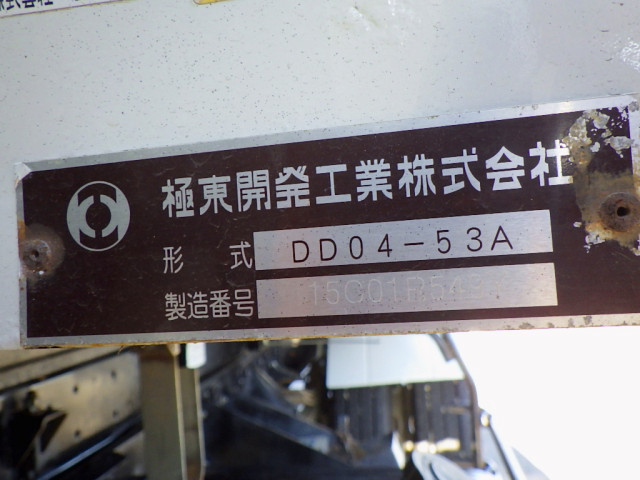 日野 レンジャー 中型 土砂ダンプ TKG-FC9JCAA(97919) 48枚目